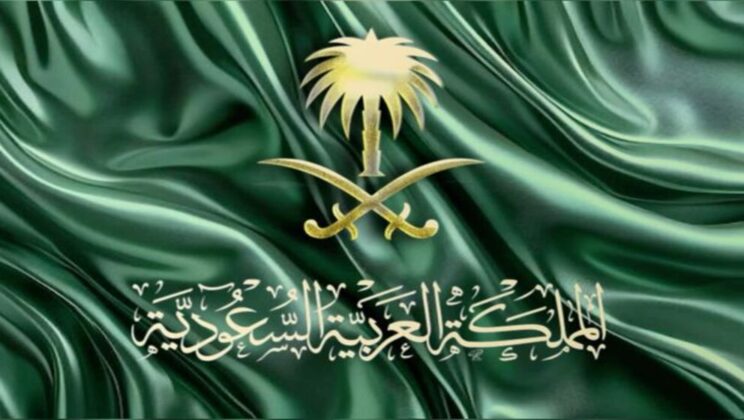 تجنيس اليمنيين في السعودية والتحديثات الرسمية