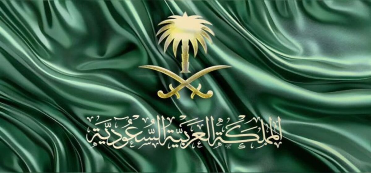 تجنيس اليمنيين في السعودية