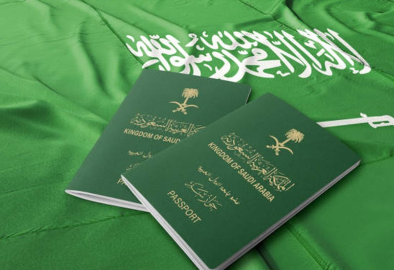 تقديم طلب تجنيس زوجة مواطن