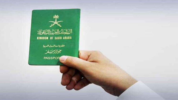 شروط تجنيس زوج المواطنة السعودية لعام 2026