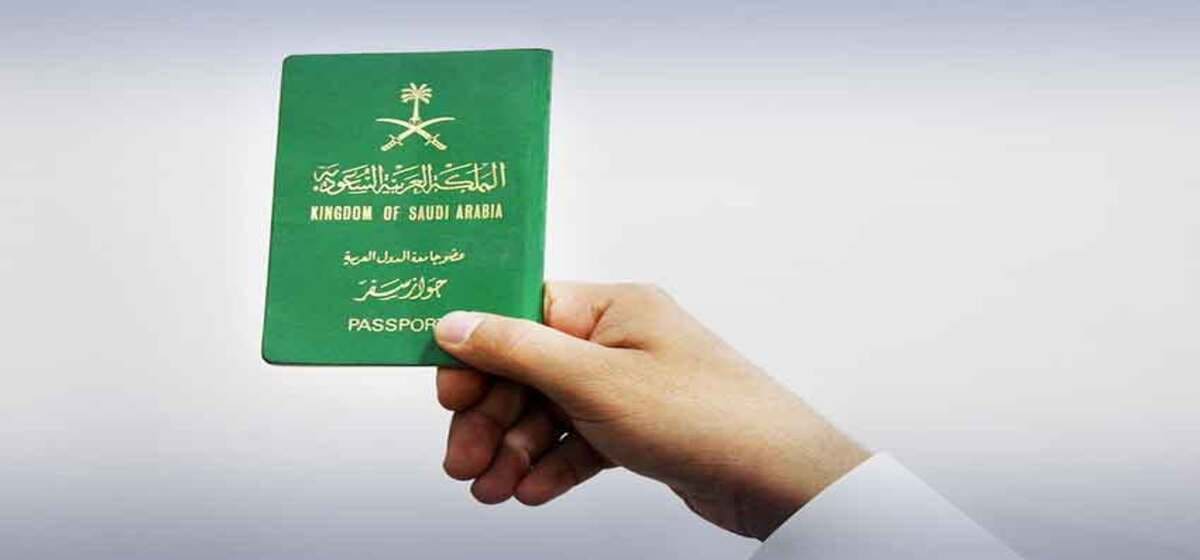 شروط تجنيس زوج المواطنة السعودية لعام 2026