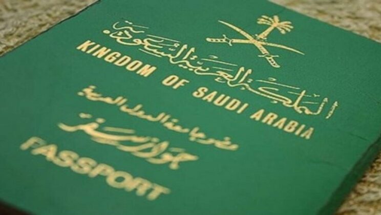 شروط التجنيس في السعودية 1444